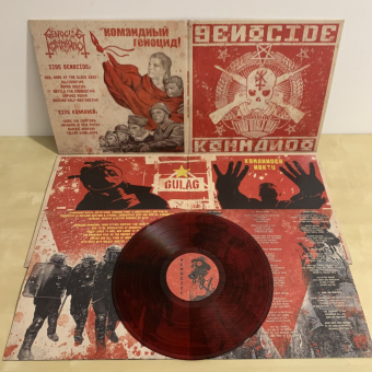 GENOCIDE KOMMANDO Third World War LP GALAXY , PRE-ORDER [VINYL 12'']